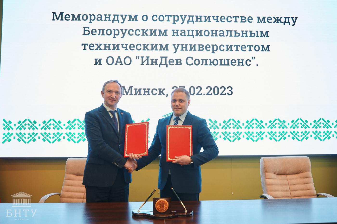 Подписан меморандум о сотрудничестве между БНТУ и ОАО «ИнДев Солюшенс»